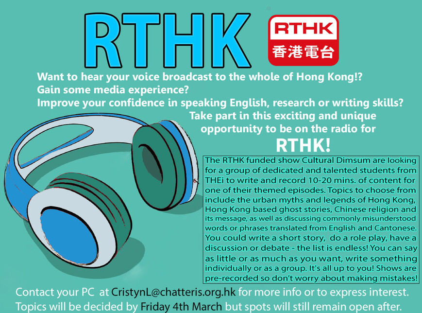 Join us in the RTHK radio show